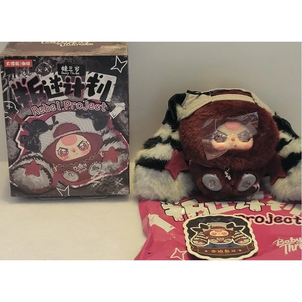 New BB3 Rebel Project Rad Rip Blind Box Confirmed Burgundy Red Plush Raccoon ear